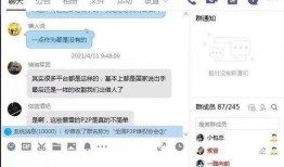 玖富最新的爆料,揭秘金融科技巨头的新动向与战略布局