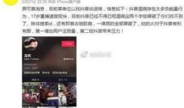 抖音武林最新爆料视频,揭秘网红幕后真相！